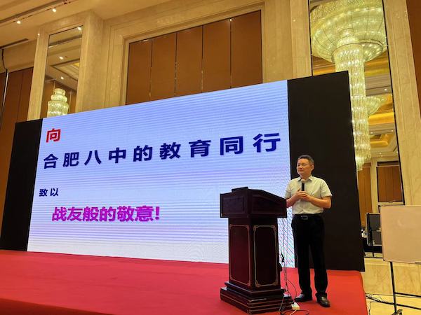2罗松老师讲座.jpg