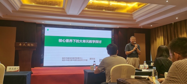4数学的副本.jpg