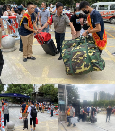 QQ图片20220825154146.png
