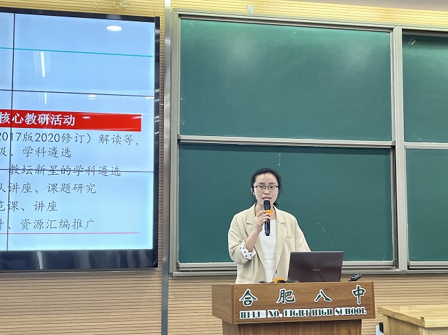 全体教师会3.jpg