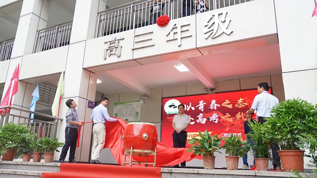 微信图片_20220901162500.jpg