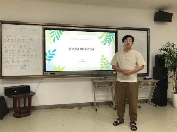 业务练兵9.8IMG_6479.JPG