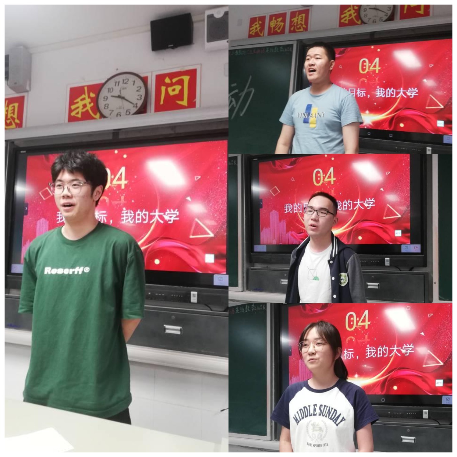 WPS图片拼图2.png