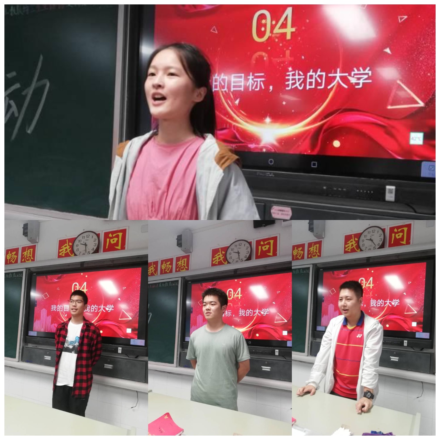 WPS图片拼图1.png