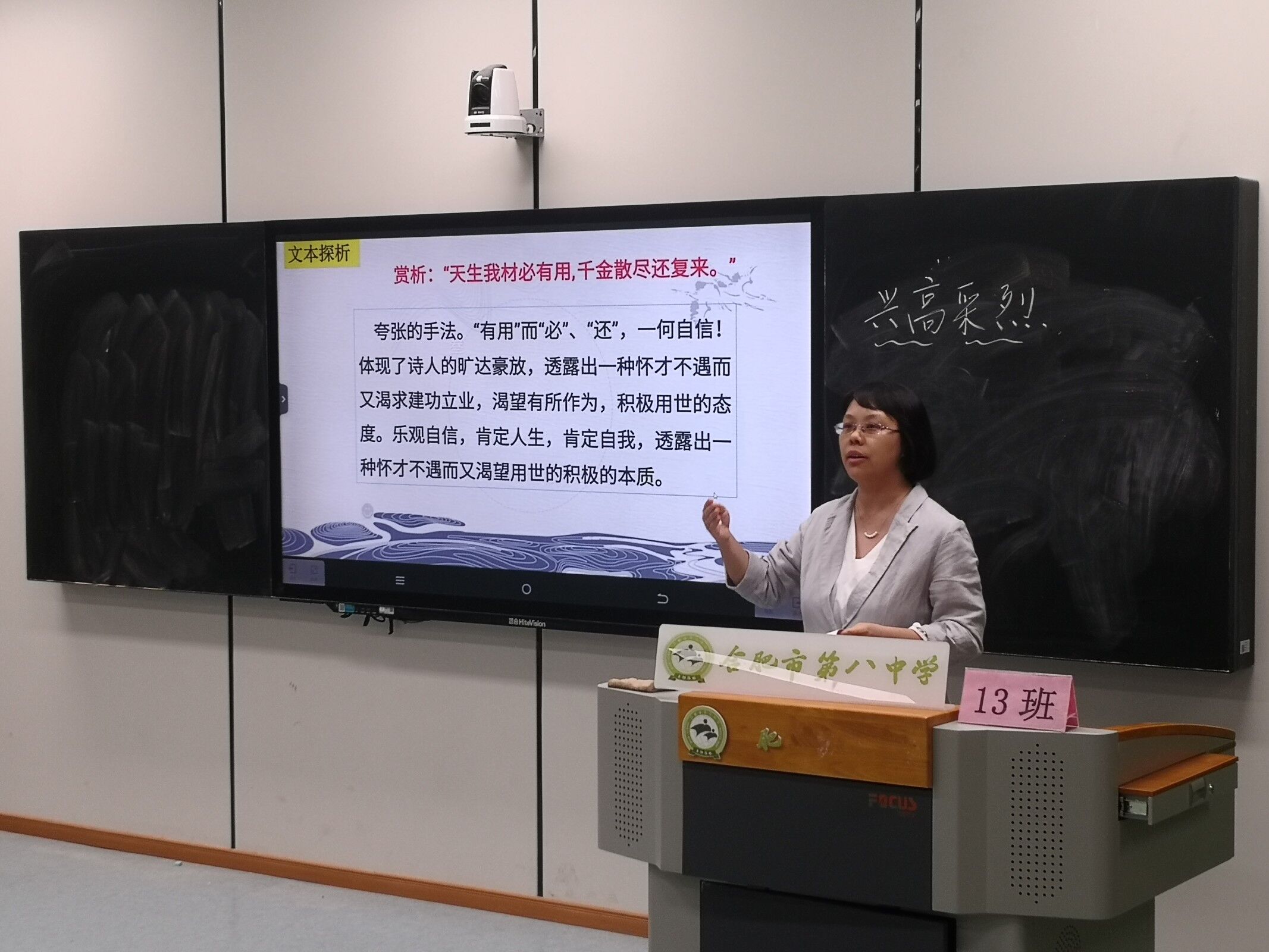 语文组.jpg