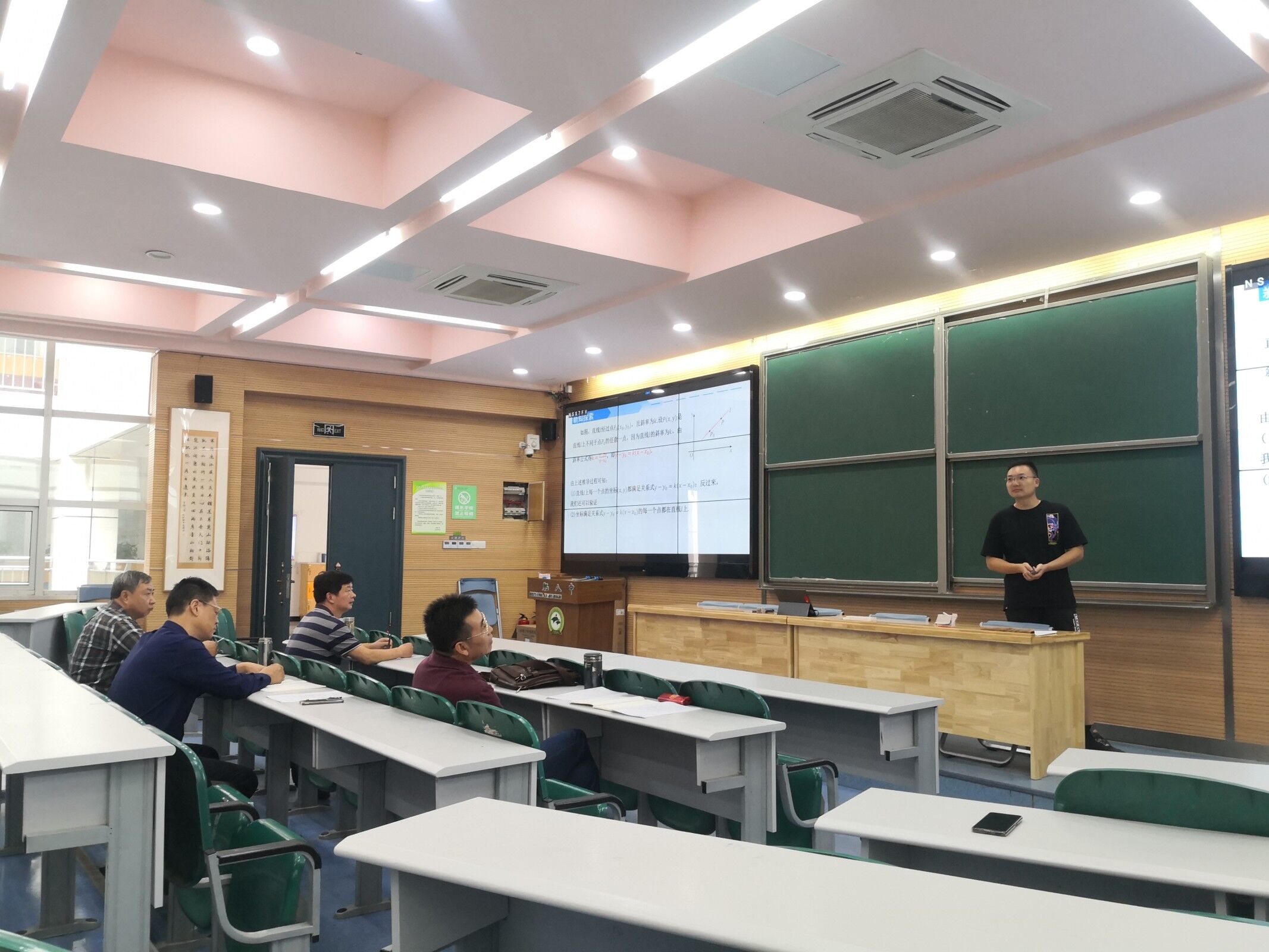 数学组.jpg