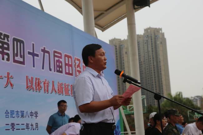 罗校讲话.jpg