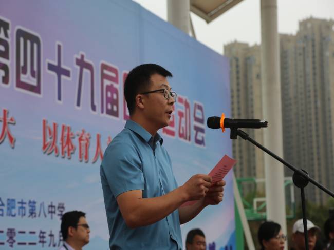 董主任讲话.jpg