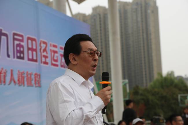 杨校宣布开幕.jpg