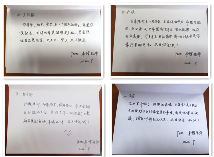 韦倩老师的生日祝福.jpg