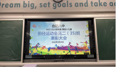 高二（35）班宣传稿797.png