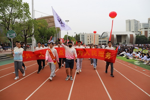 20220930运动会 (7).JPG