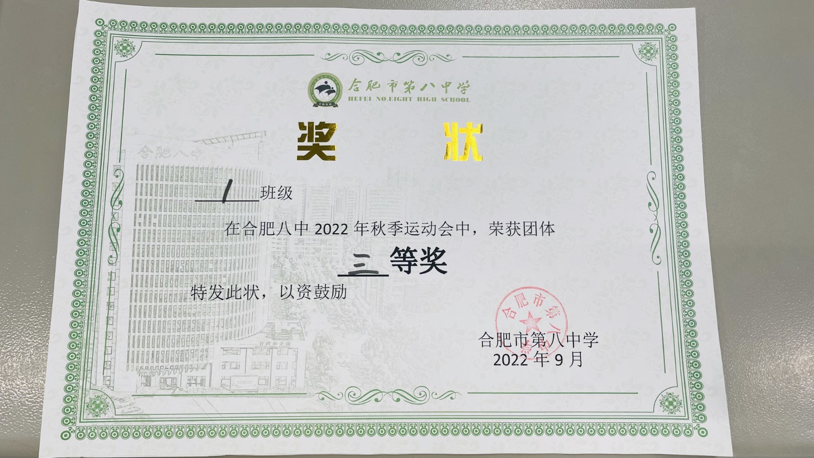 QQ图片20221011082935.jpg