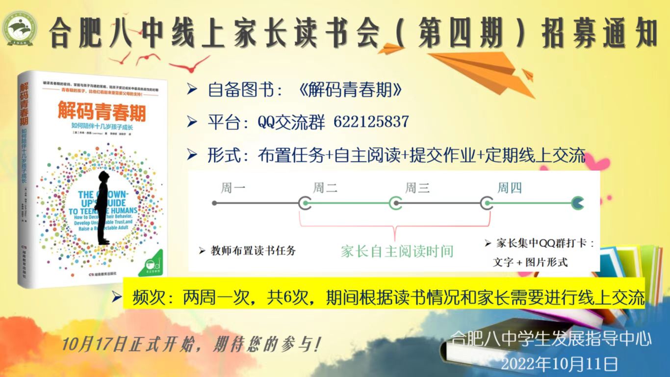 微信图片_20221012145919.jpg