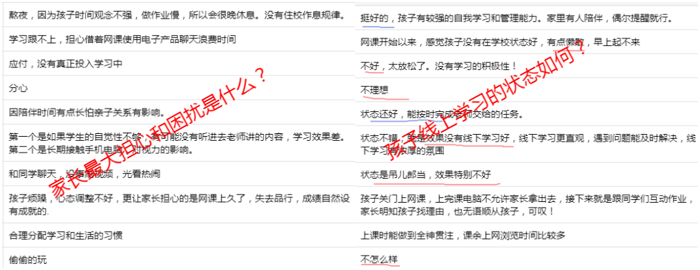 WPS图片拼图(1).png
