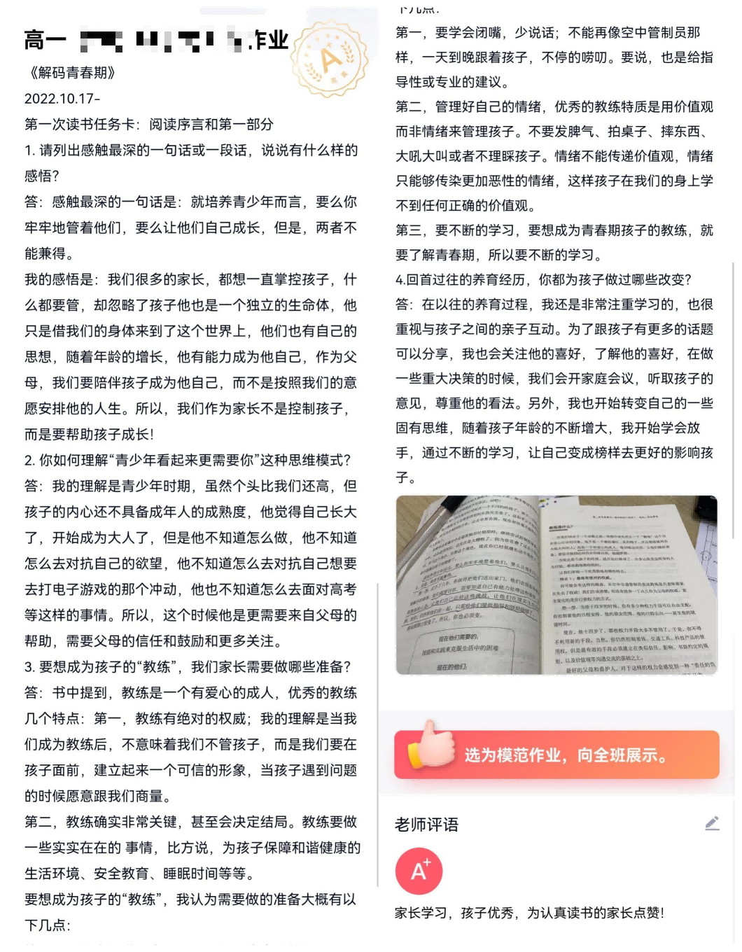 dingboyang (1)(1).png