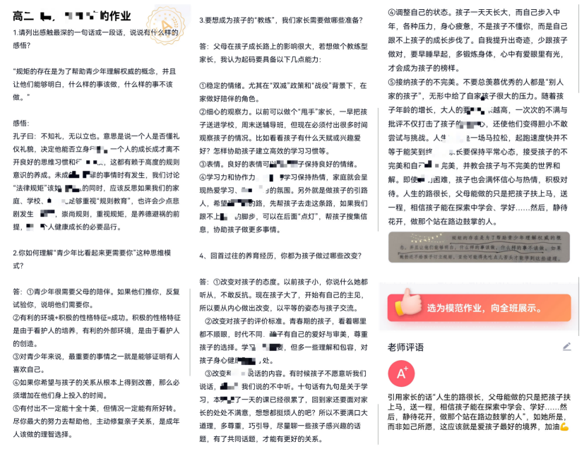 hepei(1).png