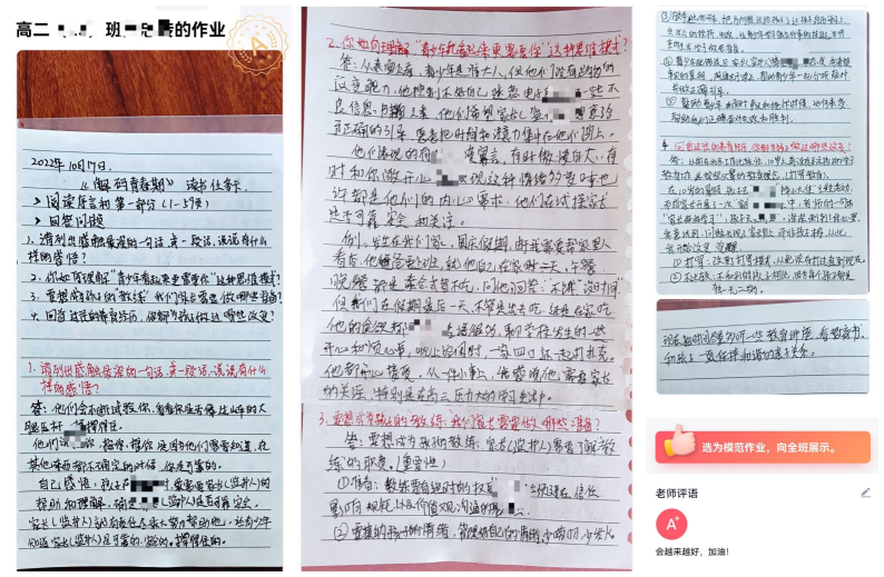 fanzhongchuan(1).png
