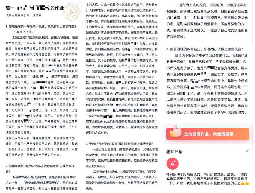 wanwenyue(1).png