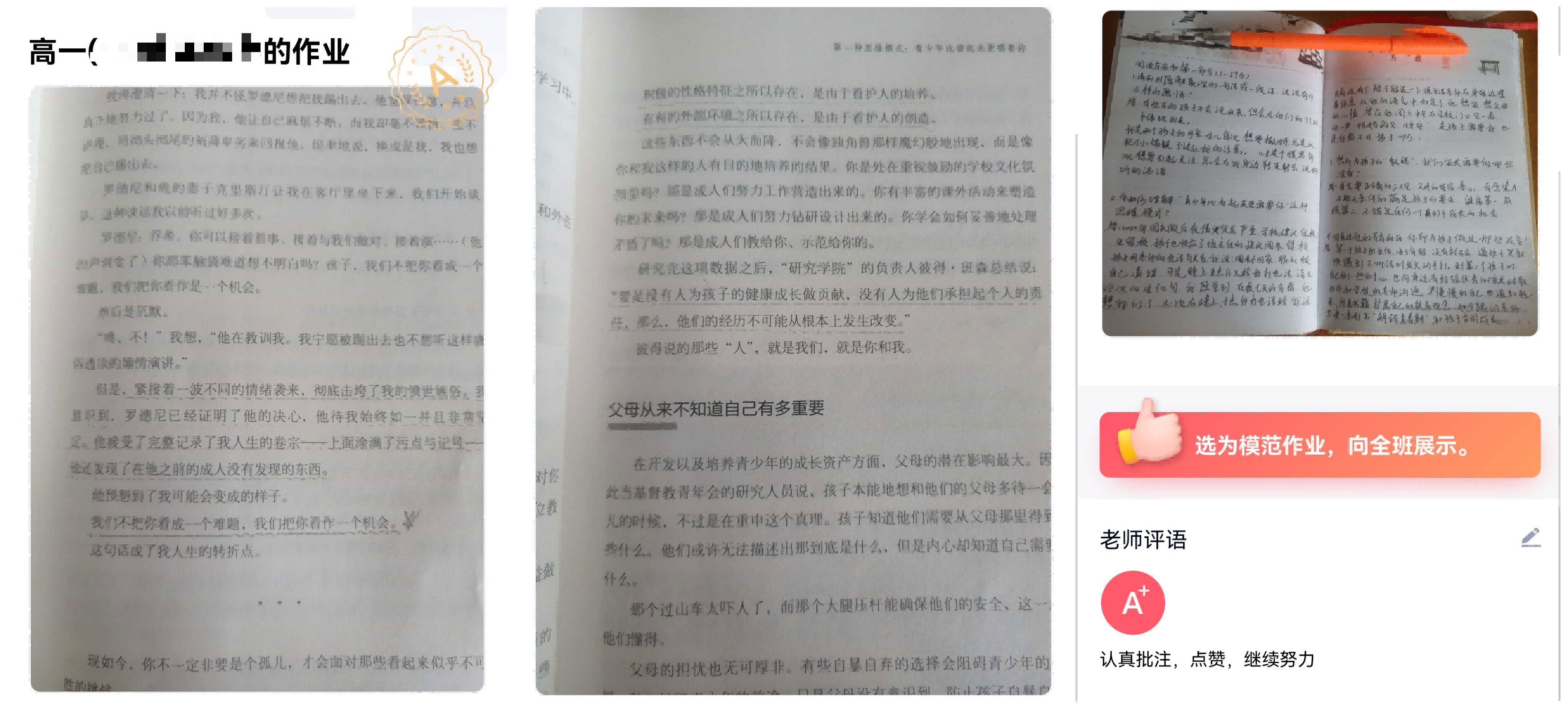 huangxinyu(1).png