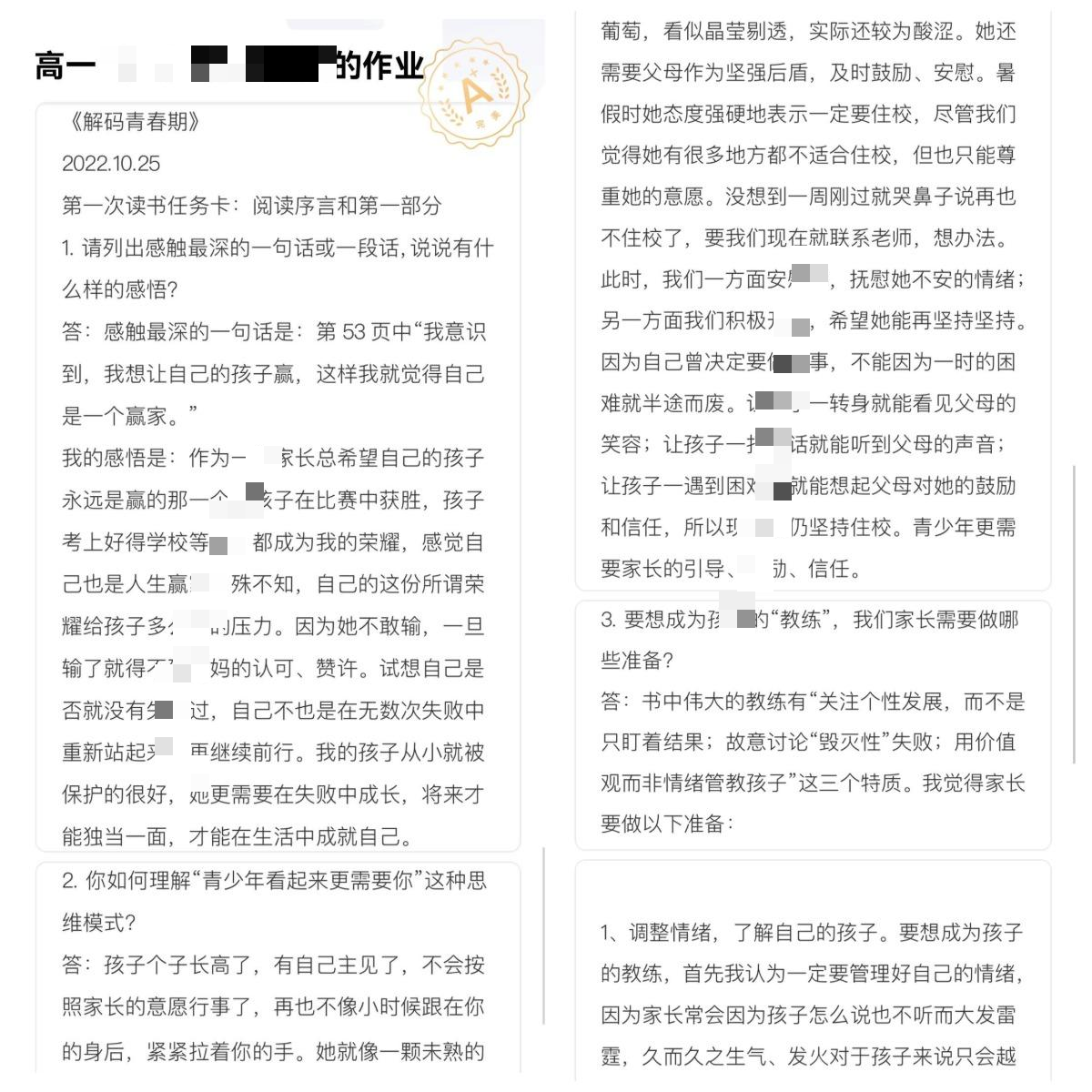 yuanlinxin 1(1).png