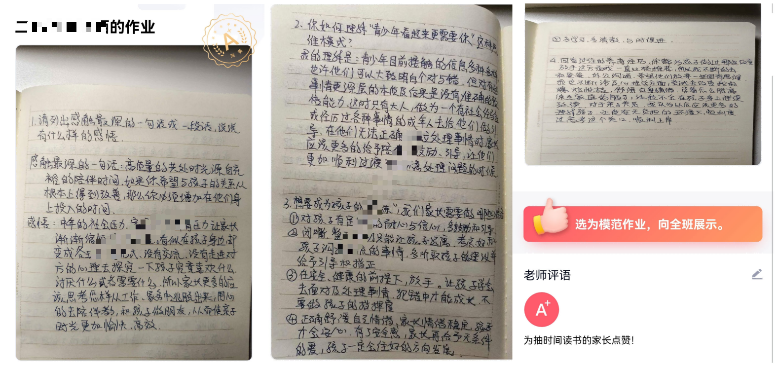 liuyuxi(1).png