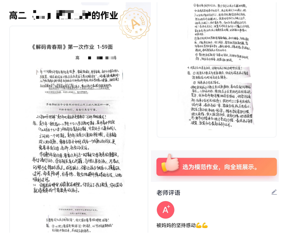 wangcongxiao(1).png