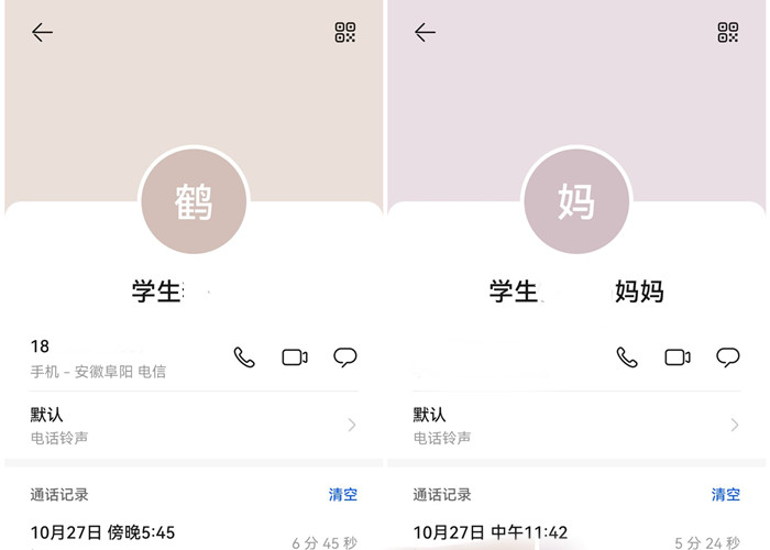 QQ图片20221103171508_副本.jpg