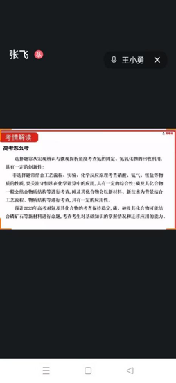 新闻稿2.png