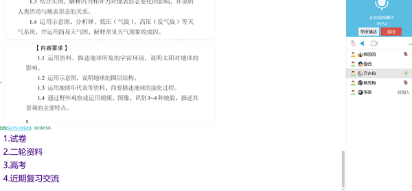 地理1.png