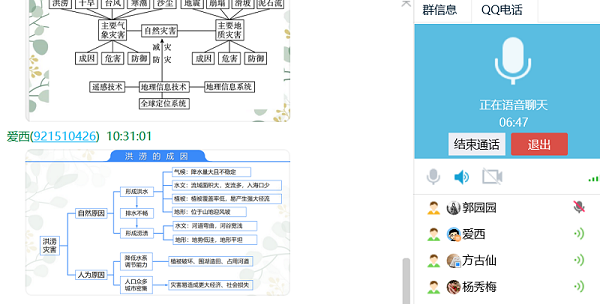 地理2.png