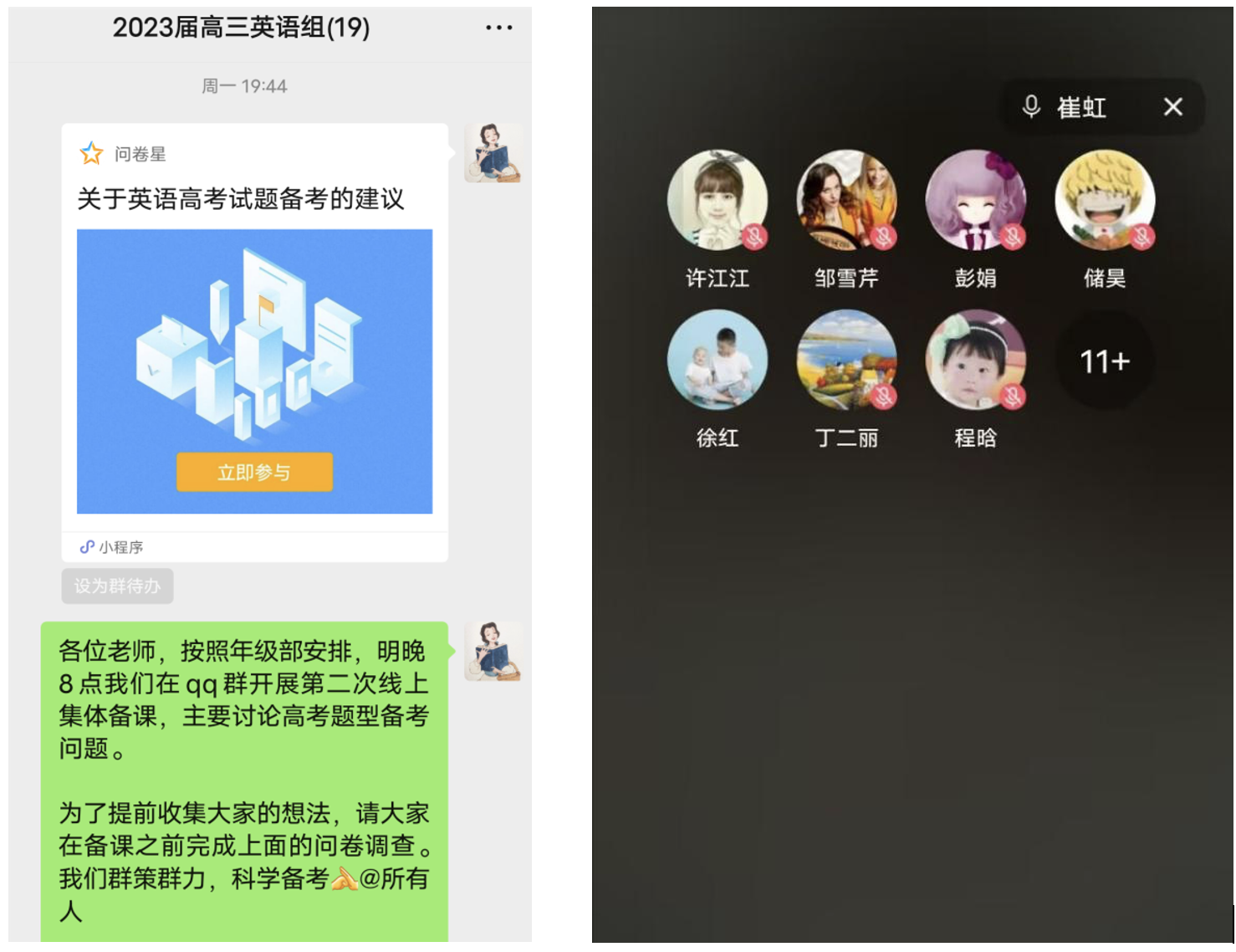 英语1.png