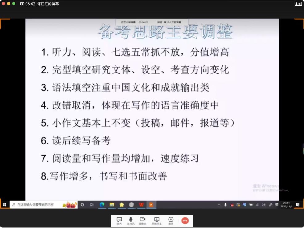 英语2.jpg