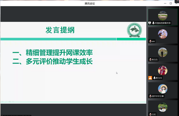 历史1.png