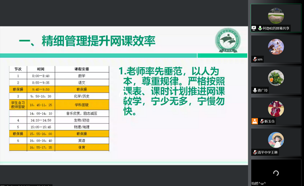 历史2.png