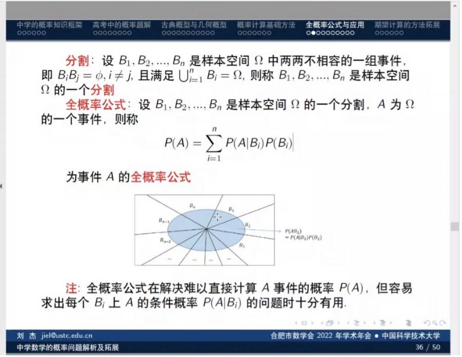 数学2.jpg