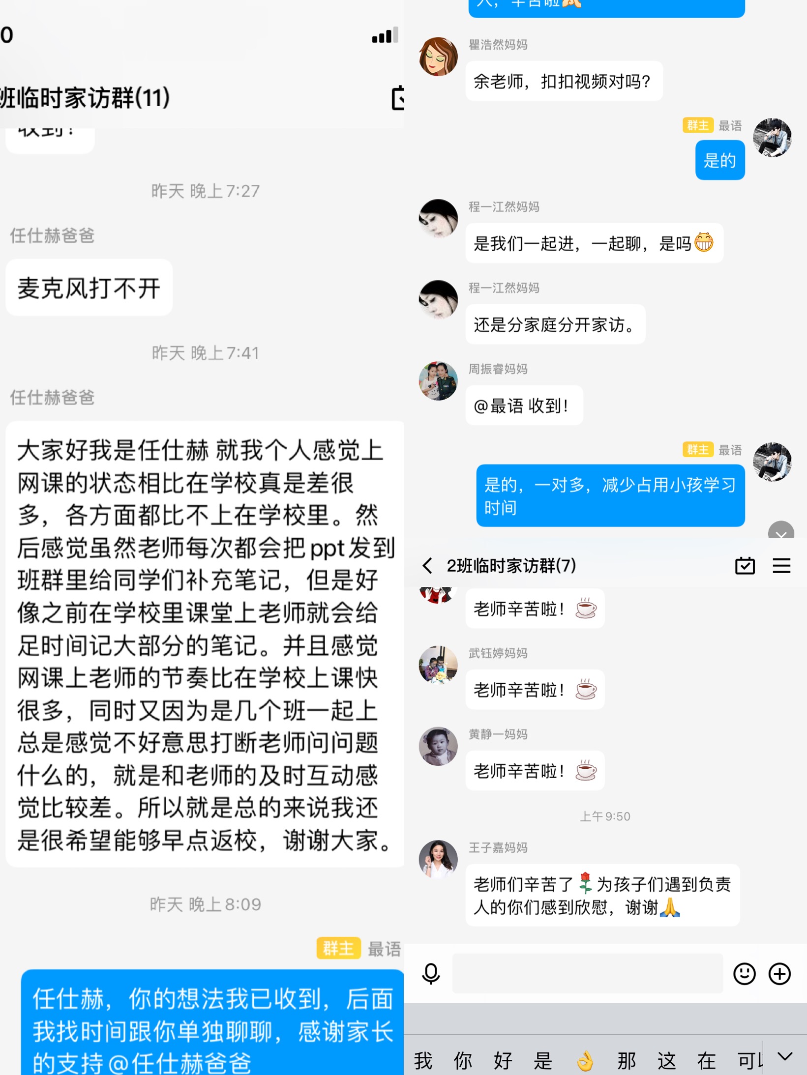E3DFCC4342B8B1D381F3B1DE9EF8DE03.png