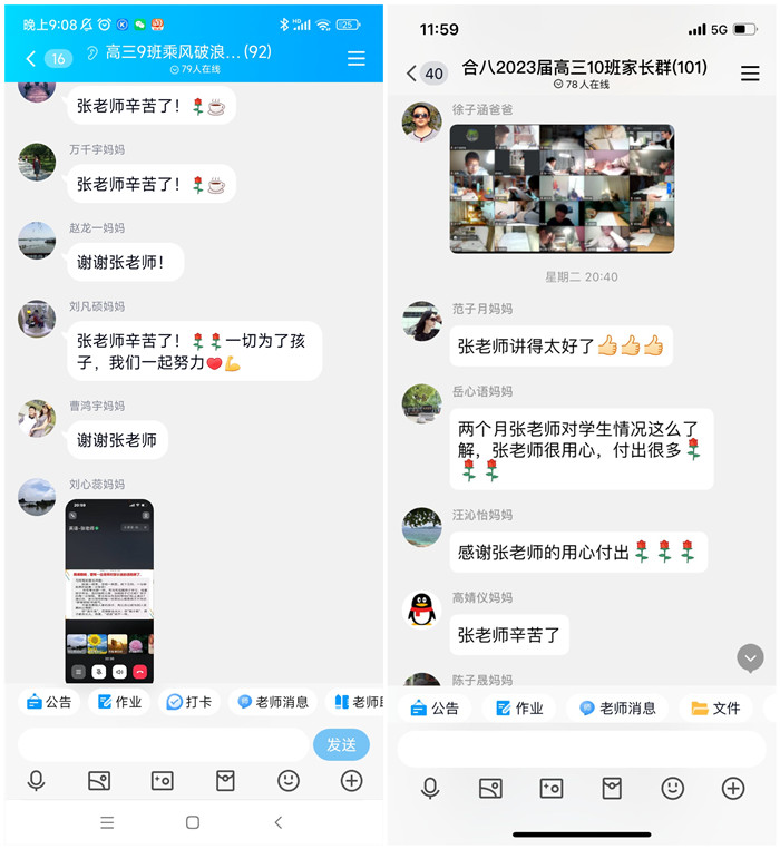 9班家长会2_副本.jpg