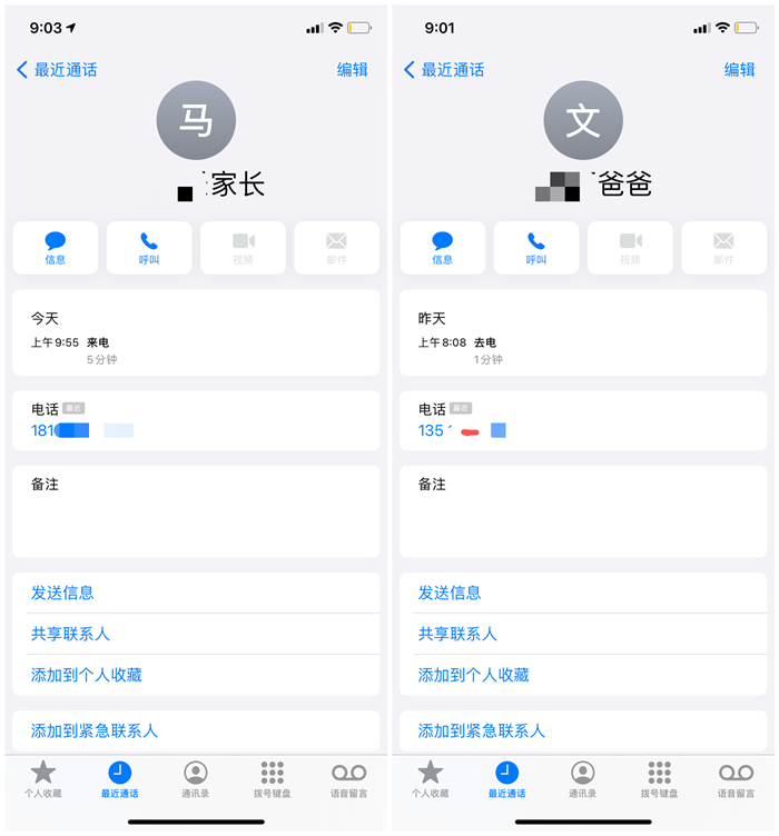“云家访”1_副本.png