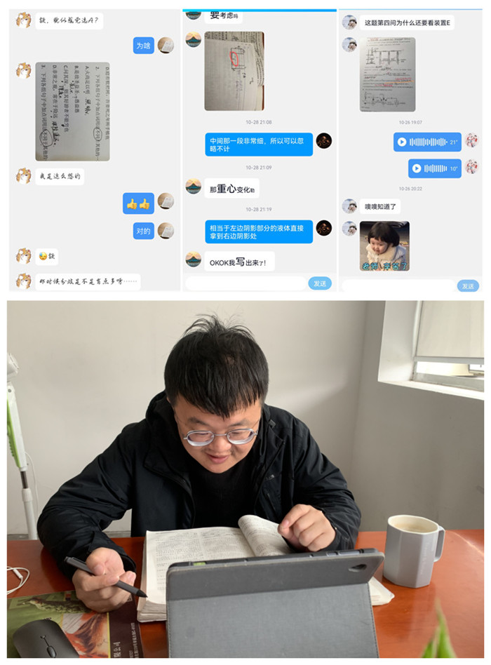 “云答疑”4_副本.jpg