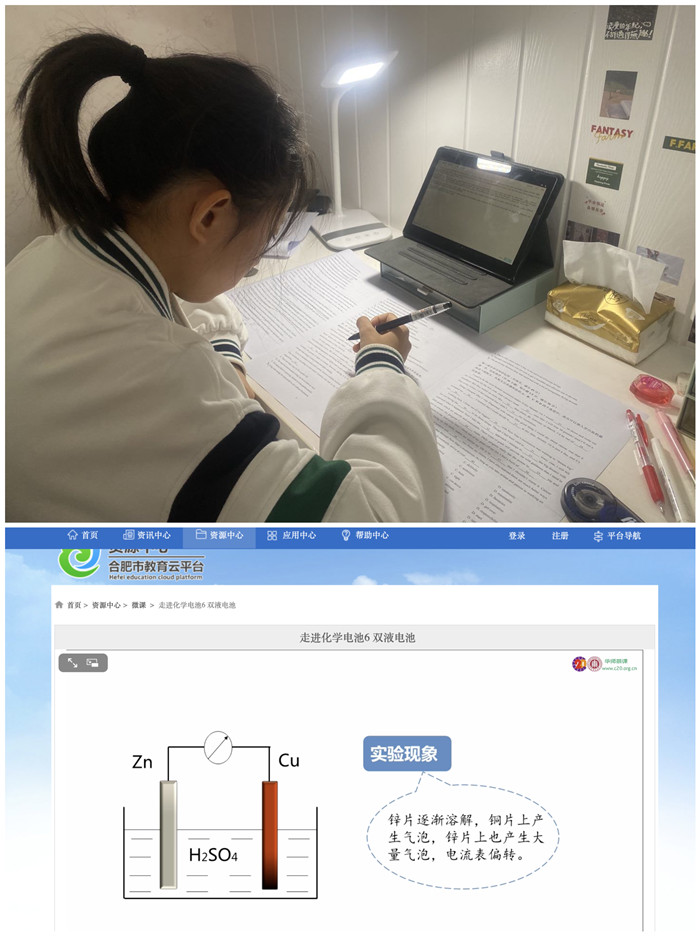 “云自学”1_副本.jpg