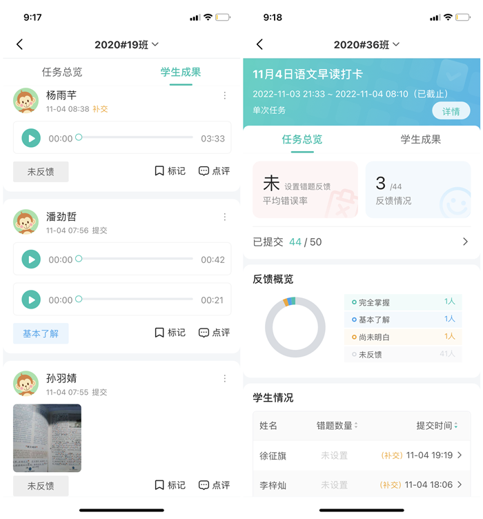 “云早读”1_副本.png