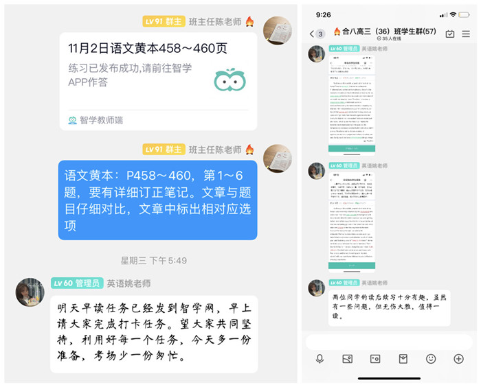 “云监督”3__副本.jpg