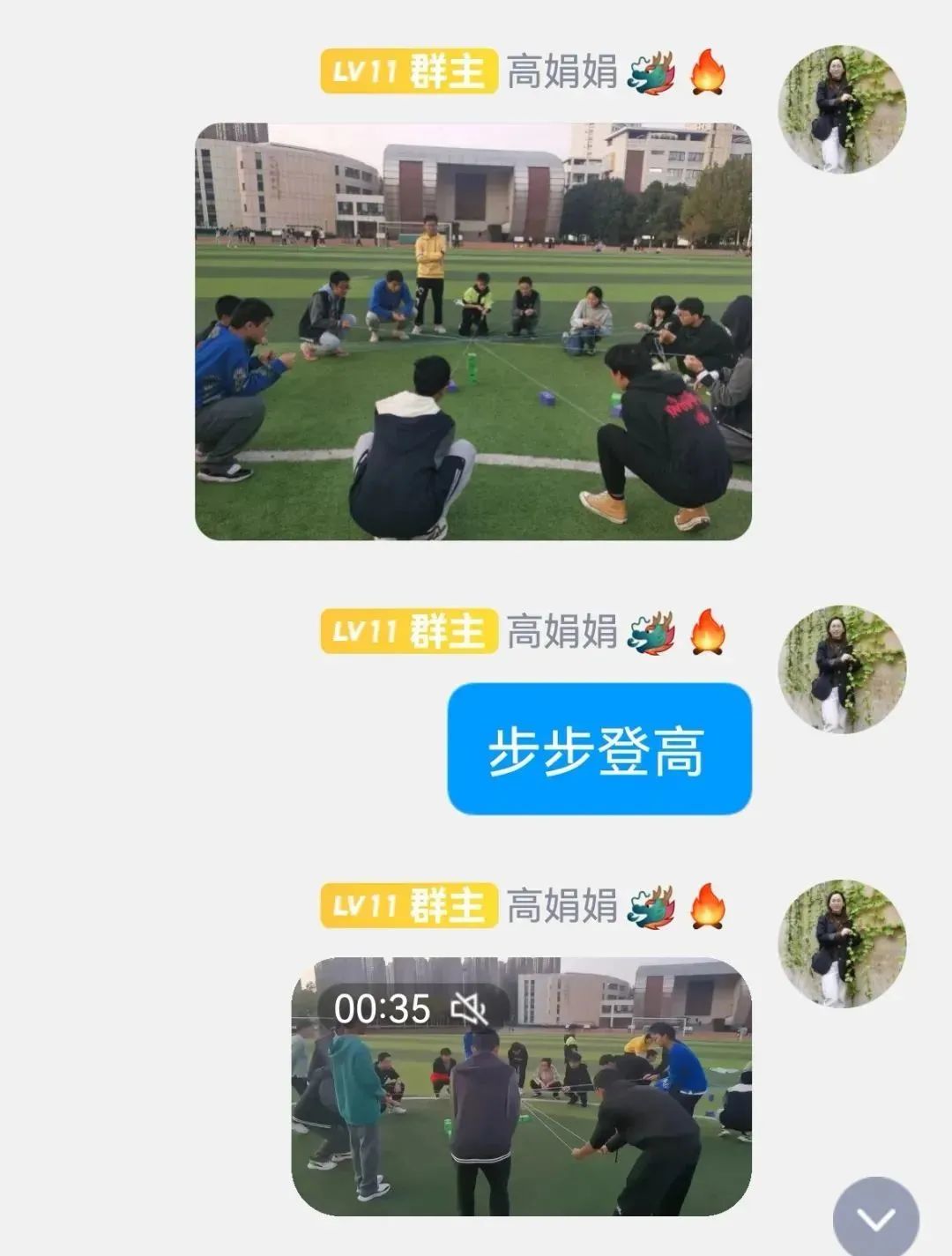留校1.jpg