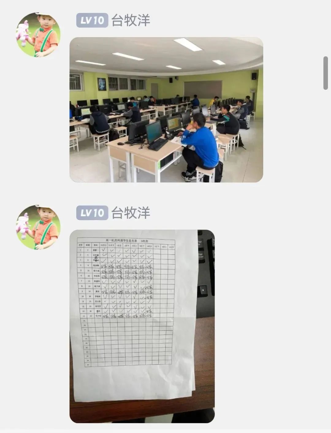留校2.jpg