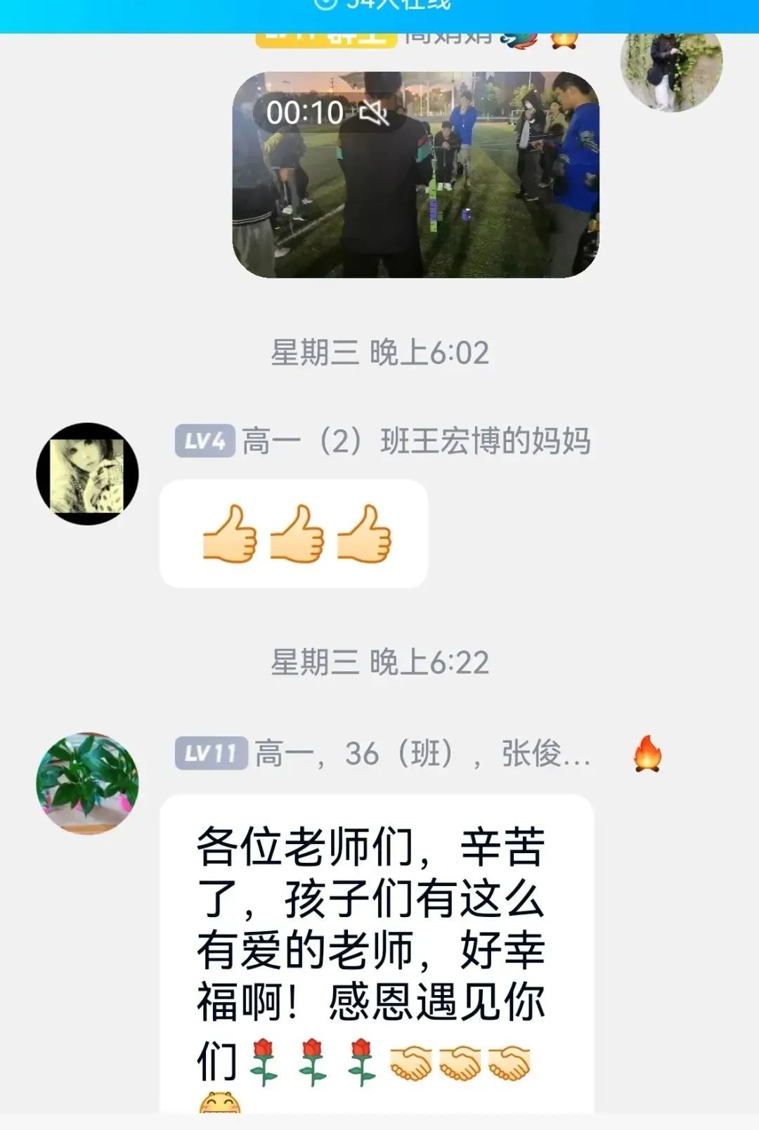 留校3.jpg
