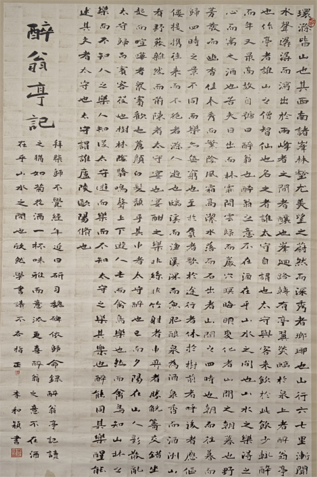 微信图片_20221126190920.png
