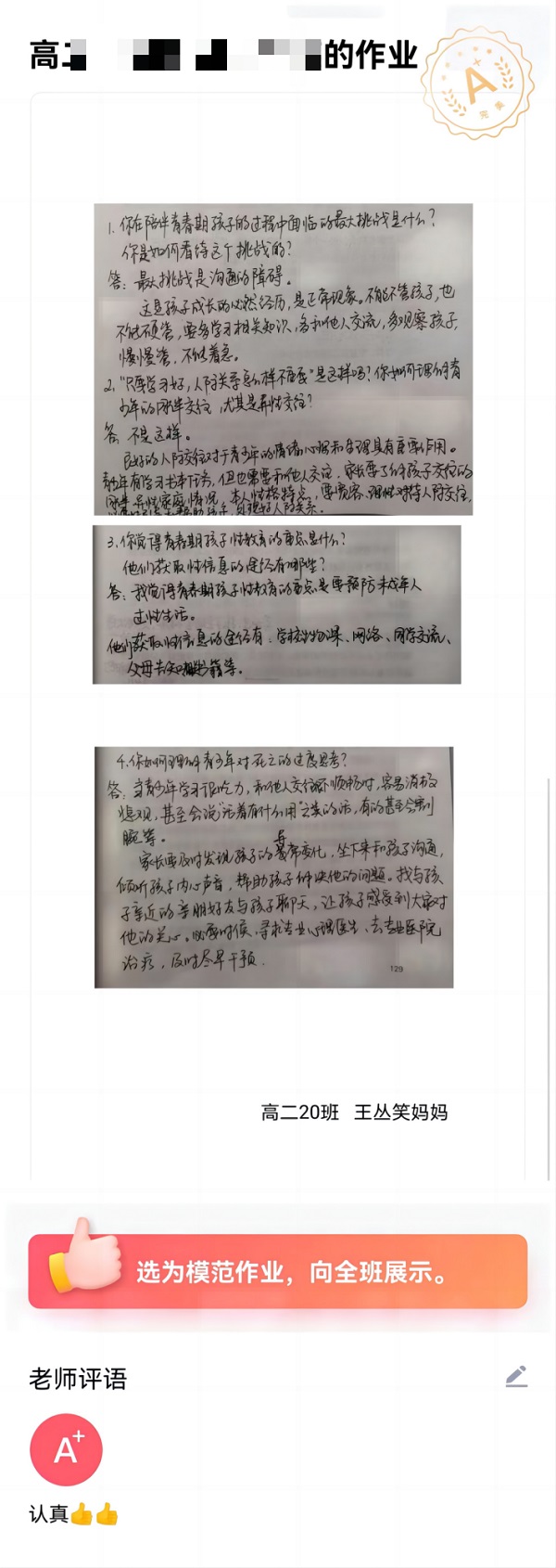 微信图片_20221128140449.jpg