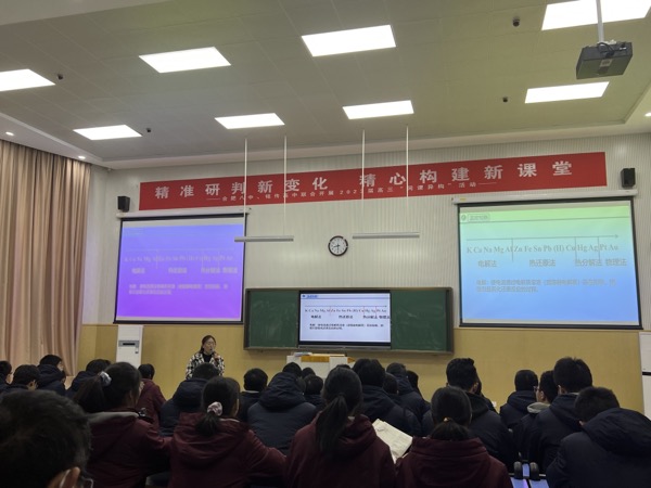 白老师上课.png