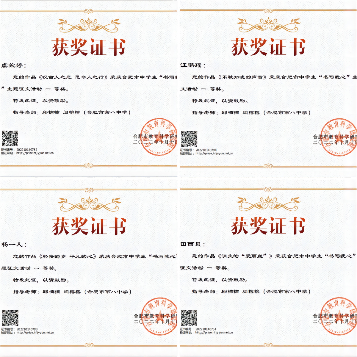 WPS拼图0(1).png